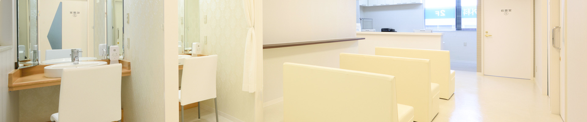 院内イメージ
