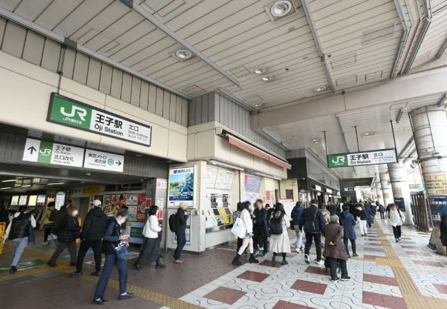王子駅北口改札